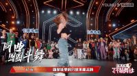 內娛失落已久的團魂，居然在這里找到了
