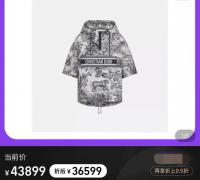 宋丹丹穿4萬外套逛三里屯，獲店員擁簇排場大