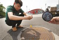 北京連續三天地表溫度超60℃，最高達66.1℃