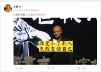 金星被嚇尿褲子，一大半明星退場，4000萬頂流，涼了