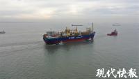 全國首艘海陸一體化智能FPSO在南通交付