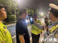 網約車司機酒駕被查：我吃了幾只醉蝦