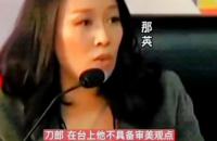 刀郎新歌《羅剎海市》惹爭議，內涵四位內娛明星？