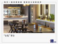都2023年了，誰還在踩“0元加盟”的坑？