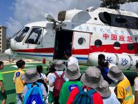 全國首家航空應急救援主題科普研學中心開放，百名中小學生體驗“開飛機”