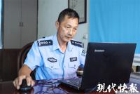 藏不住了！五旬輔警“隱身”28年，捐款20余萬元