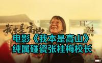 啥情況！被全網抵制，這下鬧大了…