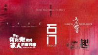 今年金馬這是選影帝還是選天菜啊？
