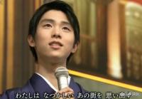 羽生結弦宣布離婚，女方大他8歲，被傳已經生下孩子